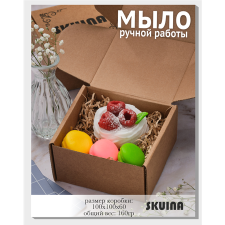 Мыло SKUINA