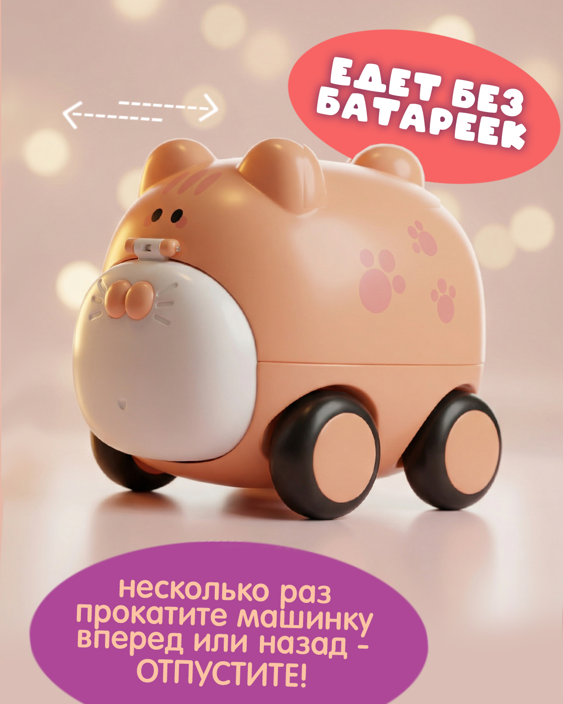 Кошка 1TOY Кот - фото 3