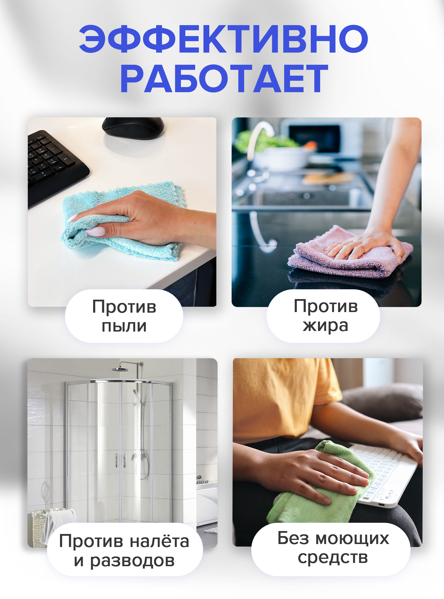 Салфетки из микрофибры Lomberta 50 шт Lomberta тряпки универсальные - фото 4