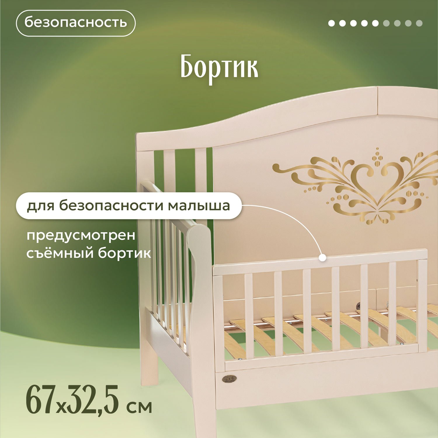 Детская кроватка Nuovita, без маятника (слоновая кость) - фото 7