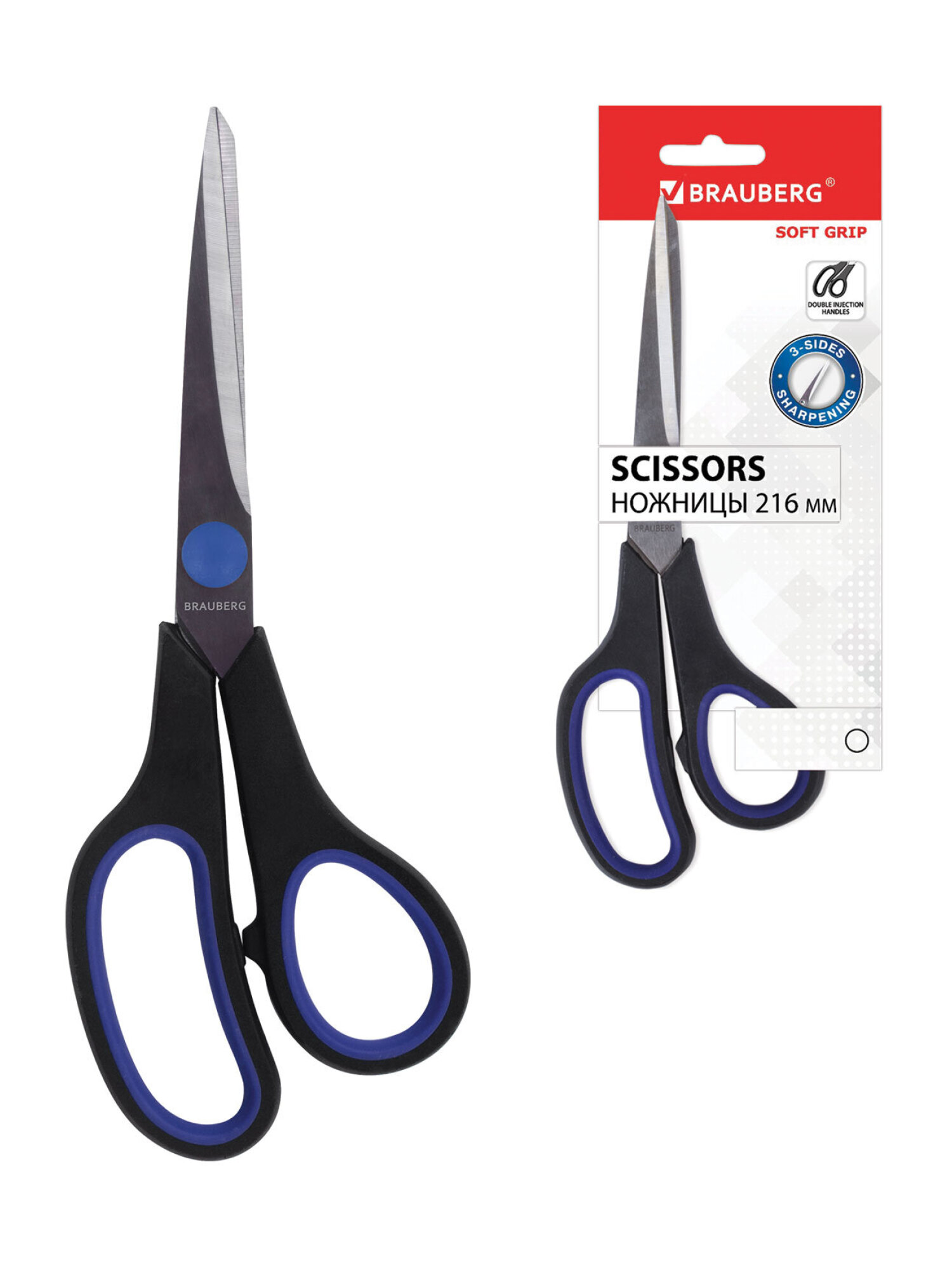 Ножницы канцелярские Brauberg - фото 6