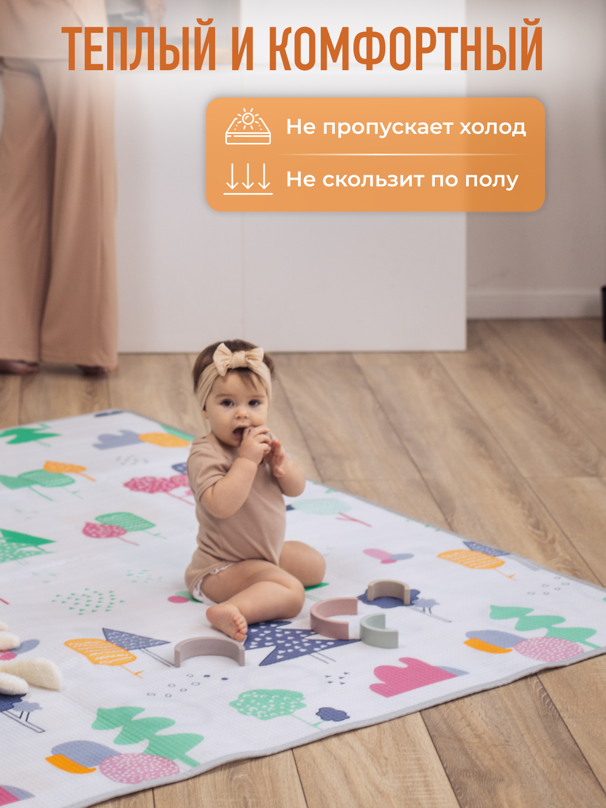 Развивающий коврик детский Mamagoods для ползания складной двусторонний игровой 145 x 180 см Мишки на велосипедах и Лес - фото 8