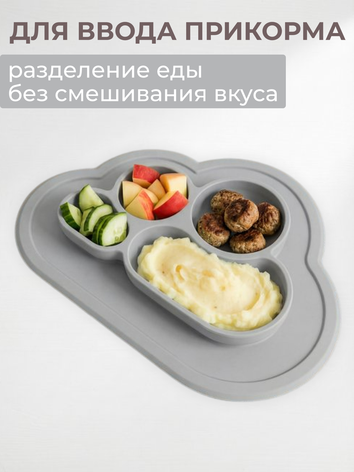 Тарелка Baby Nice - фото 2