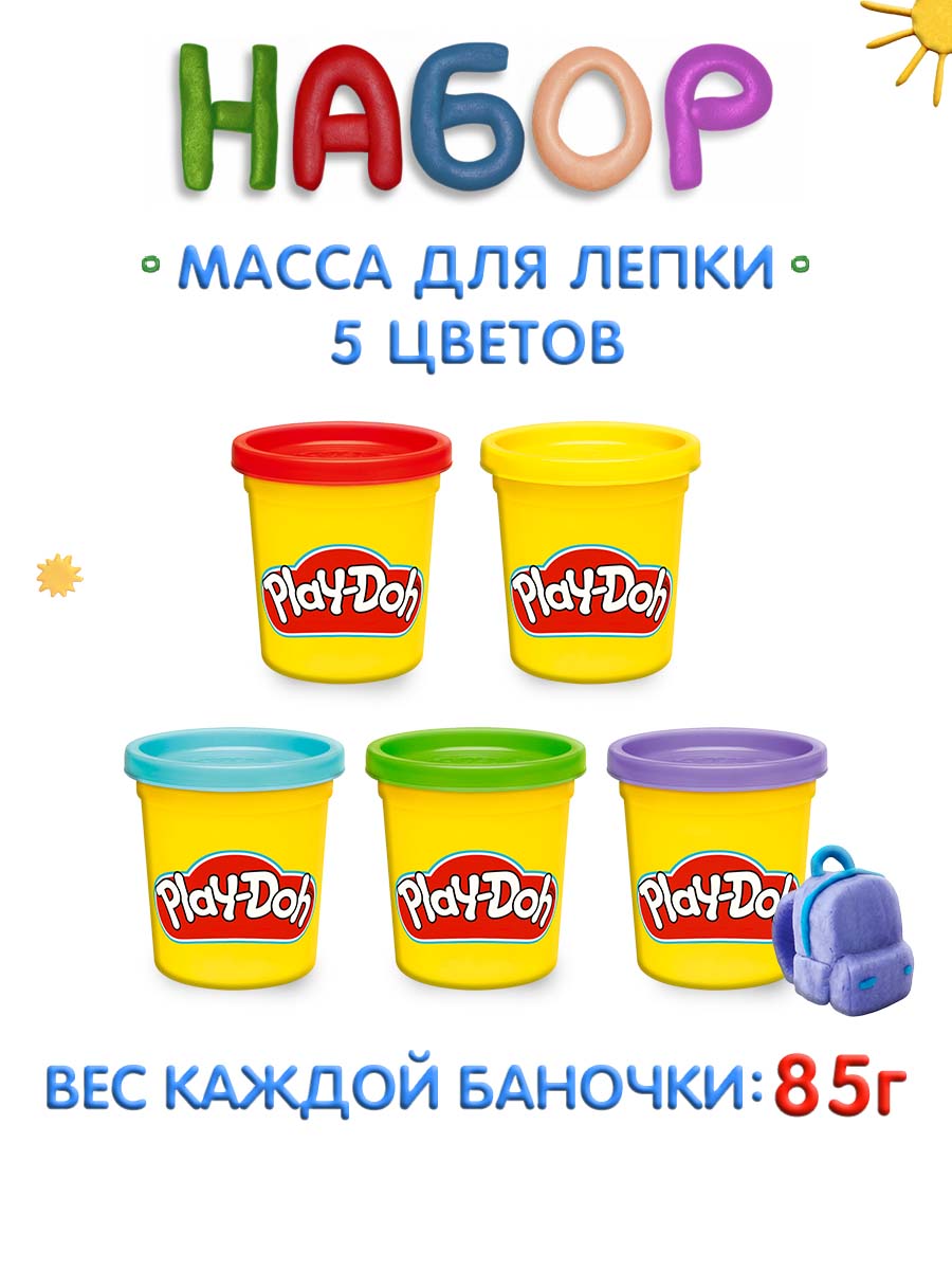 Масса для лепки Hasbro набор Play-Doh 5 баночек 5 цв. - фото 2