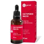 Касторовое масло G genel 50мл