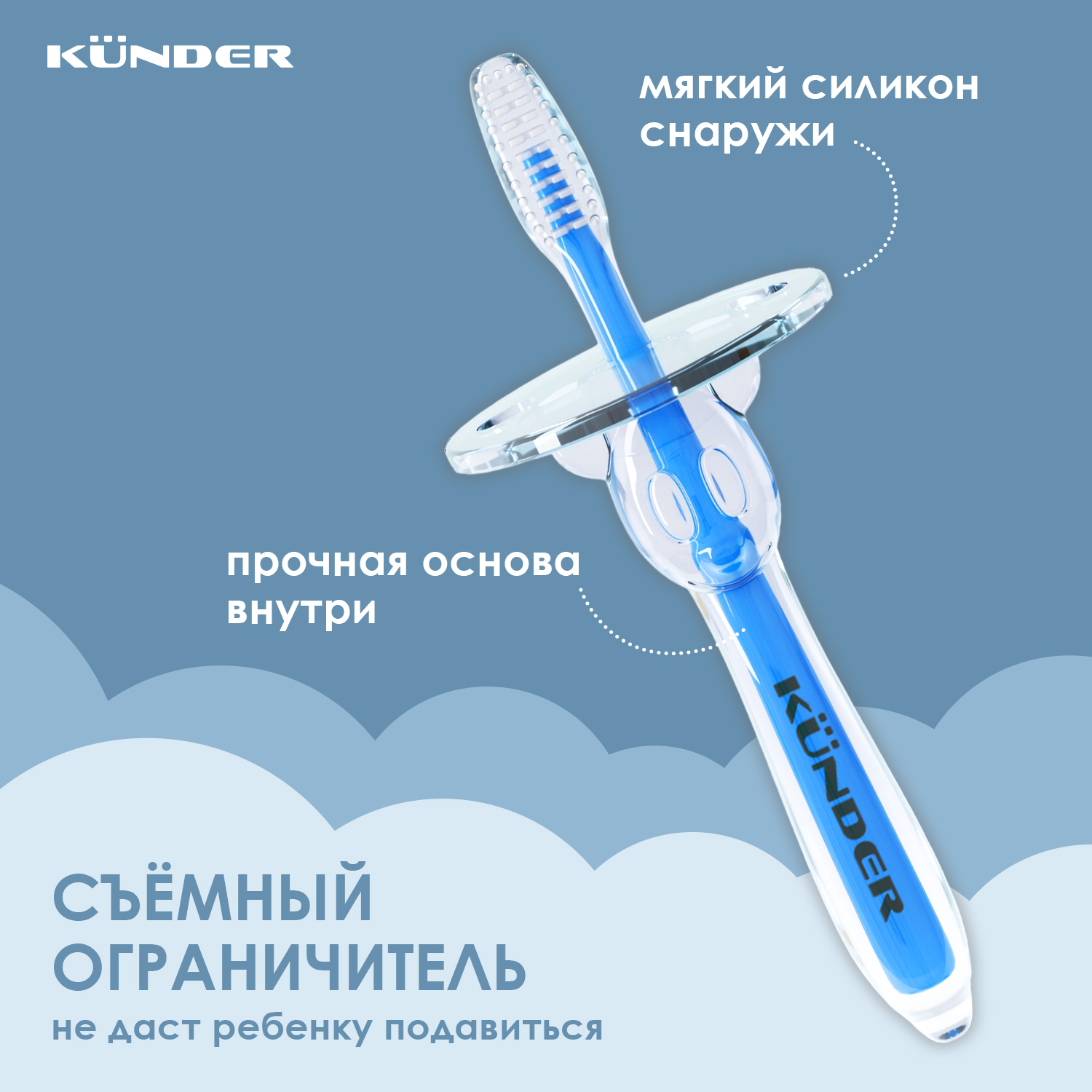 Зубная щетка тренажер KUNDER - фото 2