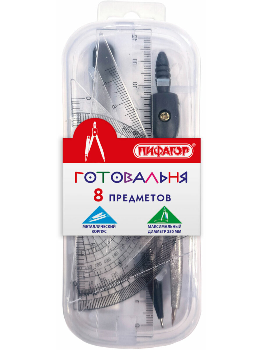 Готовальня Пифагор - фото 2