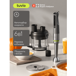 Блендер погружной Tuvio THB06MFP с насадкой для кубиков и подвижной насадкой серый