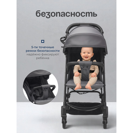 Коляска прогулочная TOMMY Trip серый