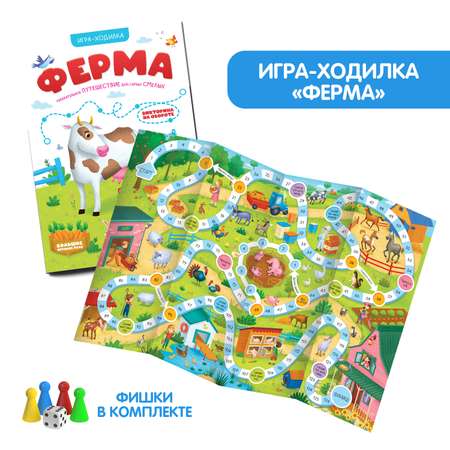 Настольная игра Malamalama Город Ферм