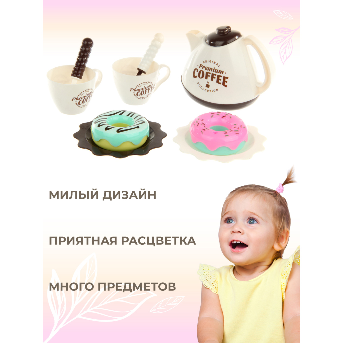Игрушка Veld Co посуда 11 предм. - фото 4