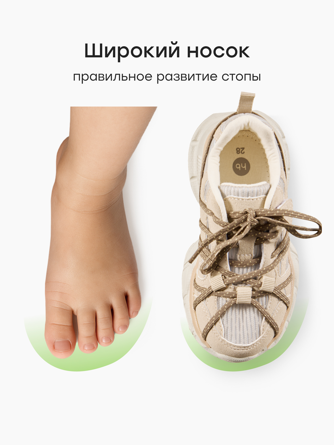 Кроссовки Happy Baby 86657_light-brown - фото 6