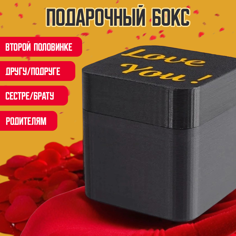 Шкатулка TIPTOPOLIS Сердце - фото 5