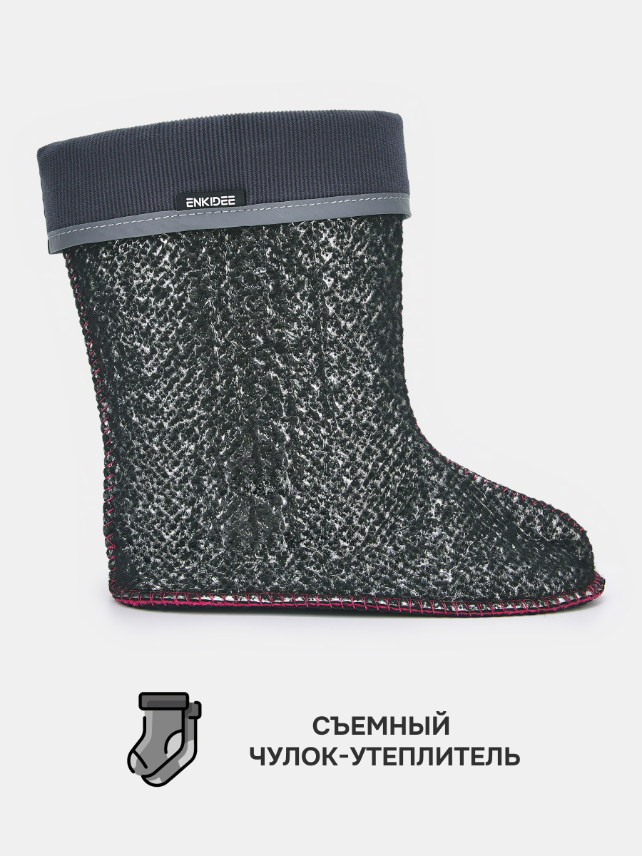 Резиновые сапоги ENKIDEE RFT-F1 - фото 10