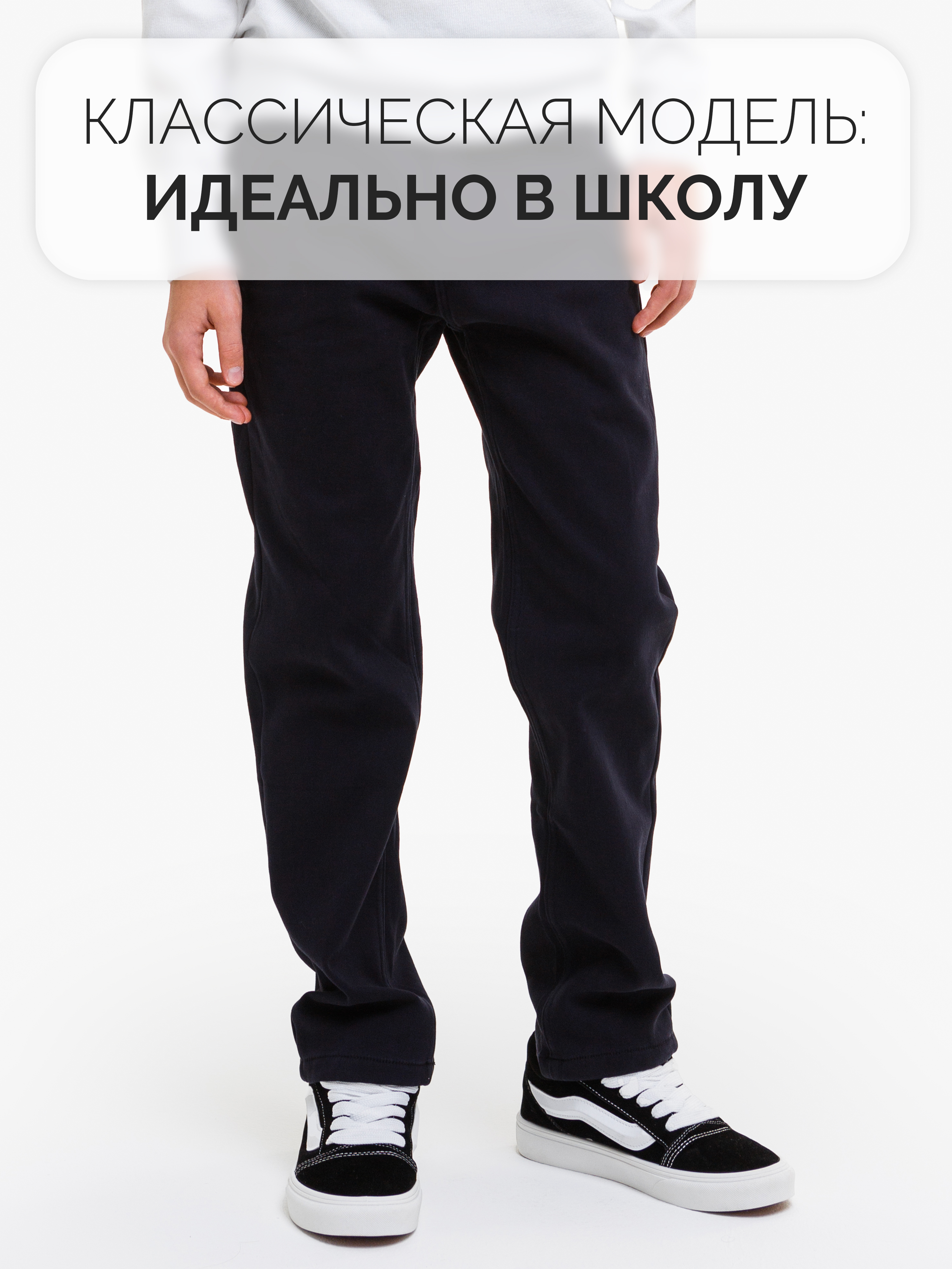 Брюки СИНИЙ МИР WHFK8419A-F39 - фото 2