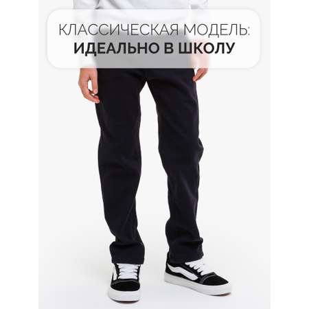 Брюки СИНИЙ МИР