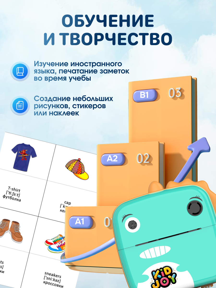 Фотоаппарат с мгновенной печатью KID JOY - фото 4