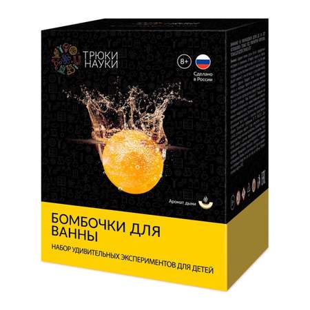 Набор для опытов Трюки Науки