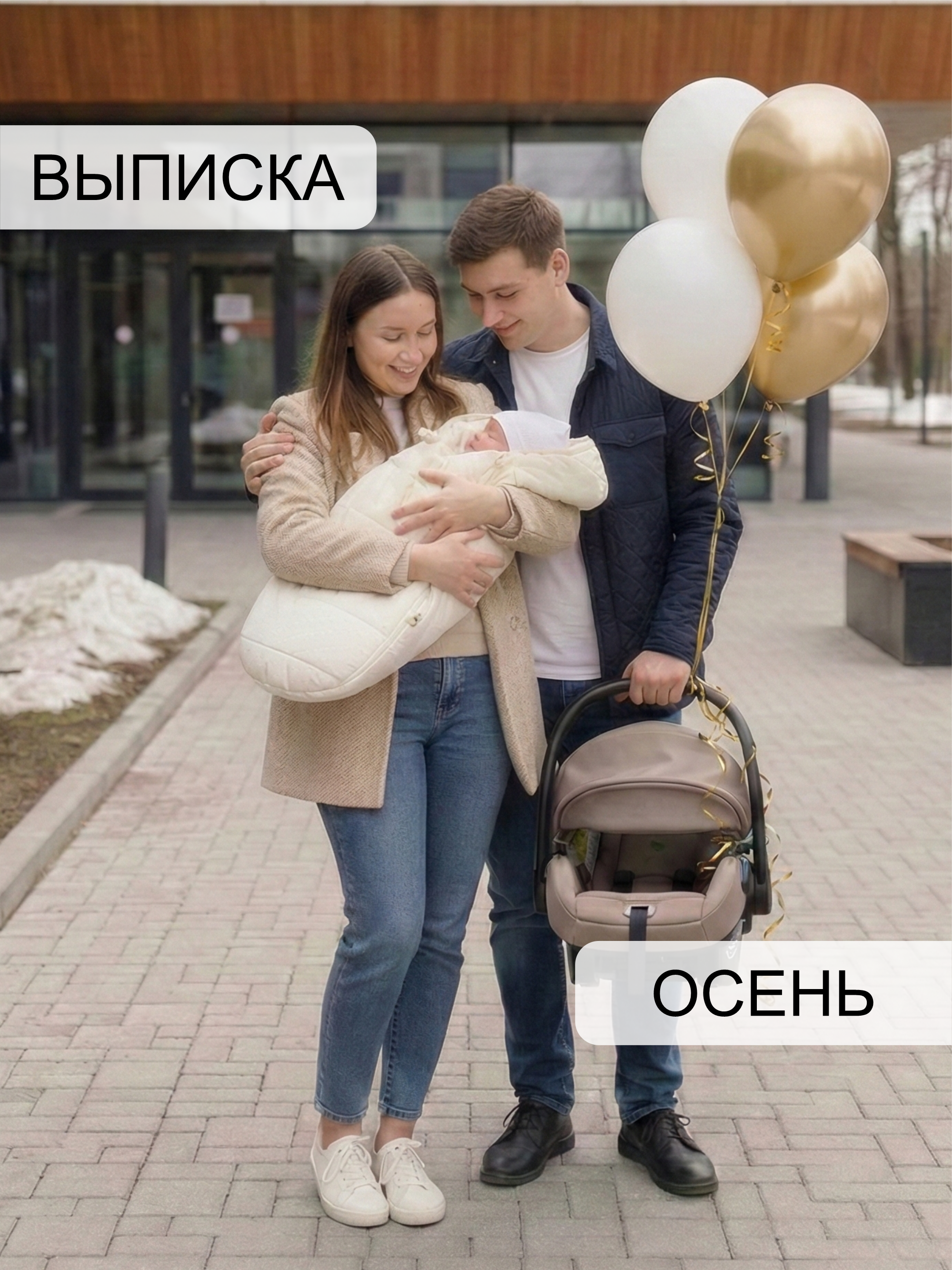 СОННЫЙ ГНОМИК Конверт 992 - фото 4