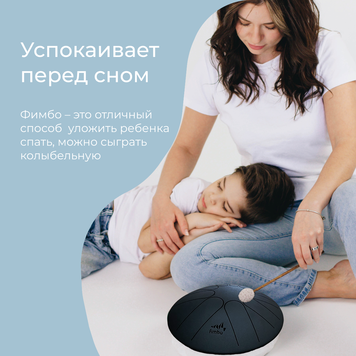 Музыкальный инструмент Fimbo Ночь 27 см тональный язычковый барабан похожий на ханг и глюкофон - фото 6