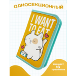 Пенал книжка AXLER большой вместительный