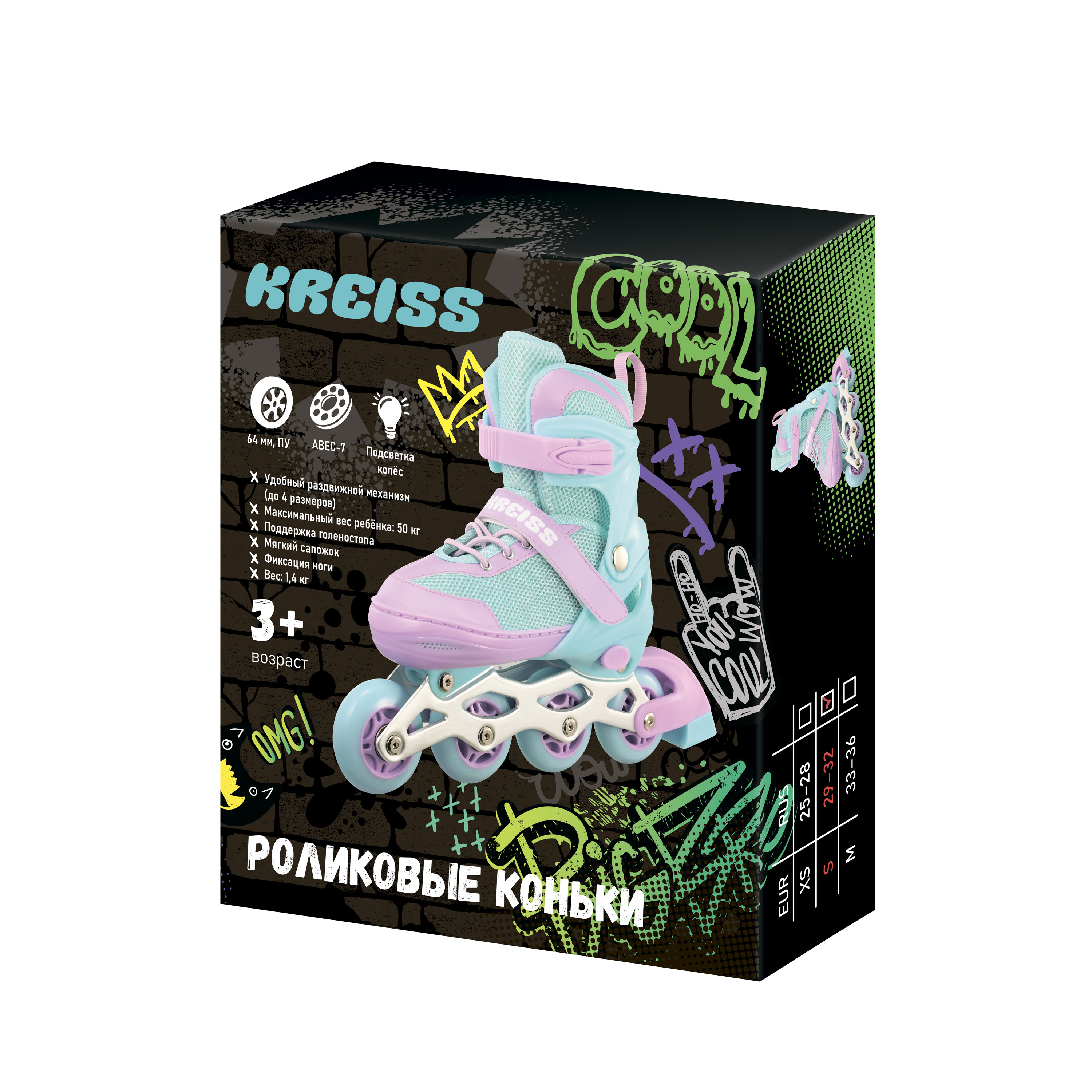 Роликовые коньки Kreiss S 29-32 - фото 7