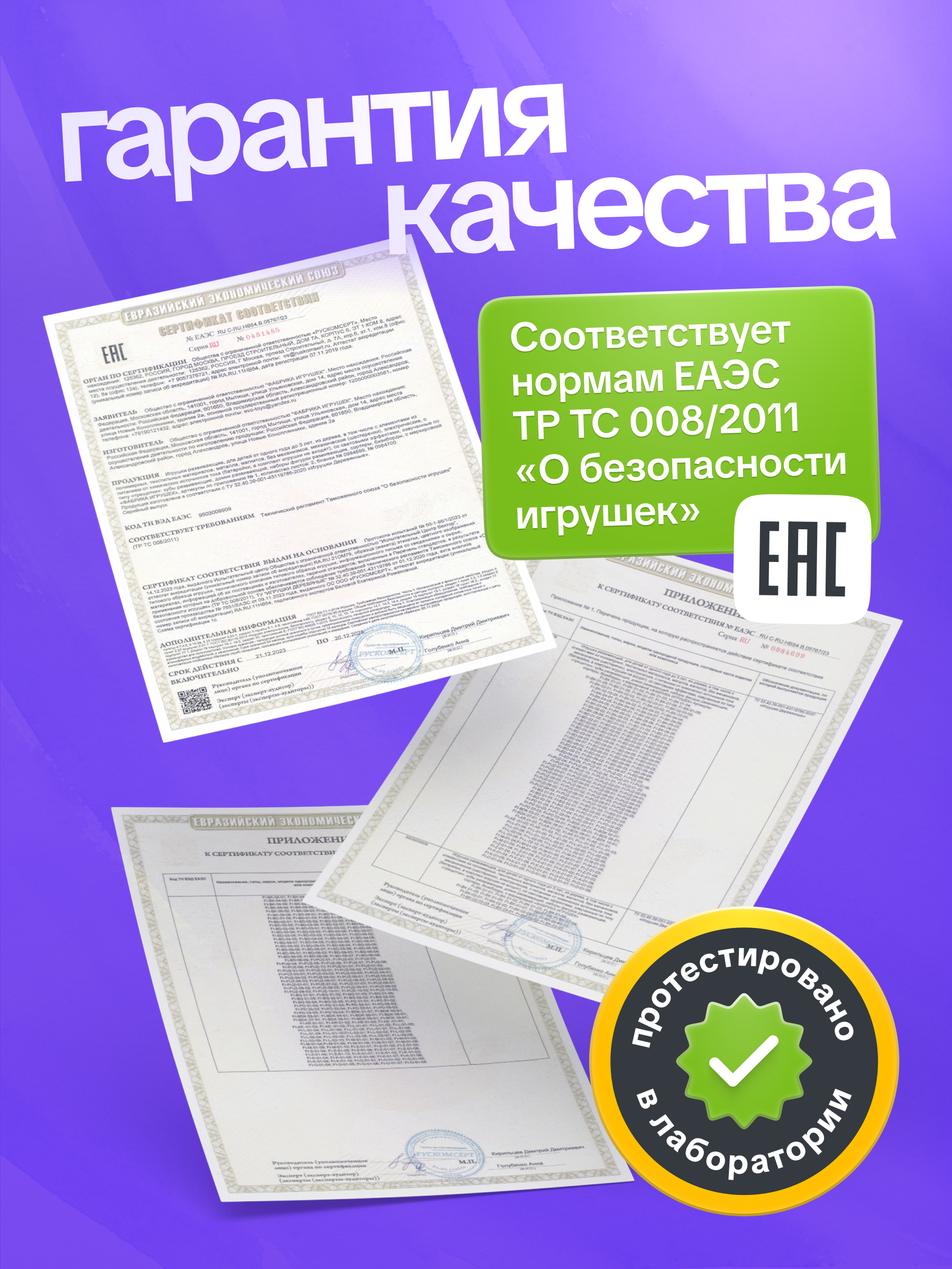 Игрушка Evotoys бизиборд Смайлика на машинке - фото 16