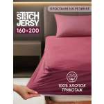 Простыня Mrs.Stretch Mr.Jersy Марсала 160 x 200 см на резинке