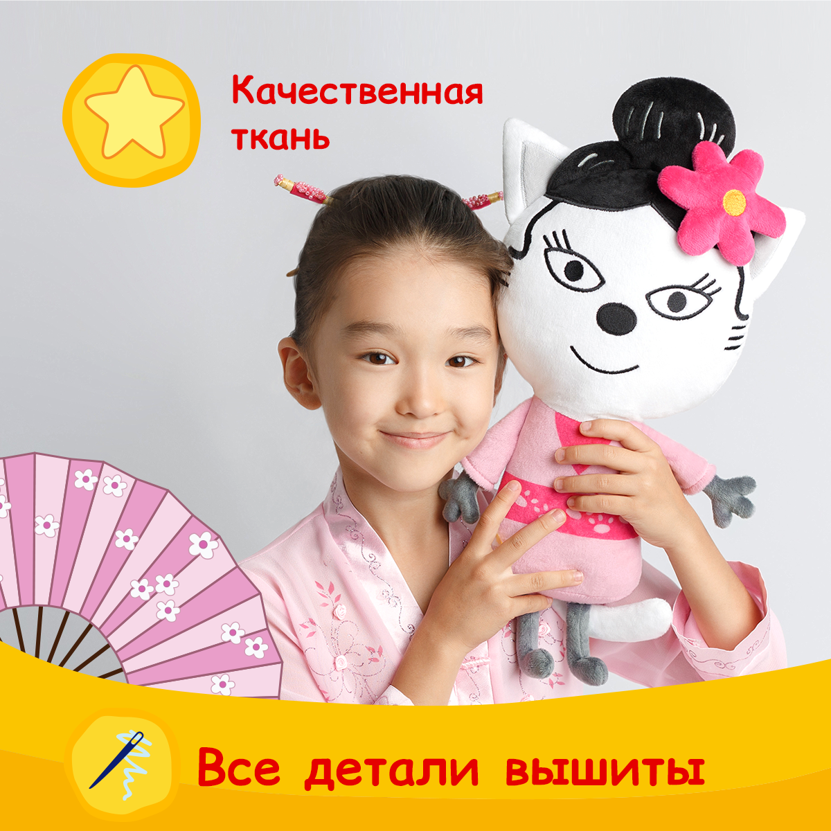 Мягкая игрушка Мякиши Моти Три кота - фото 3