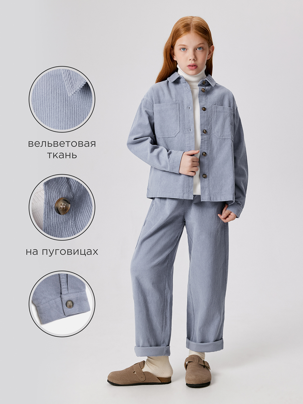 Рубашка Acoola 20230130014_0093215 - фото 3