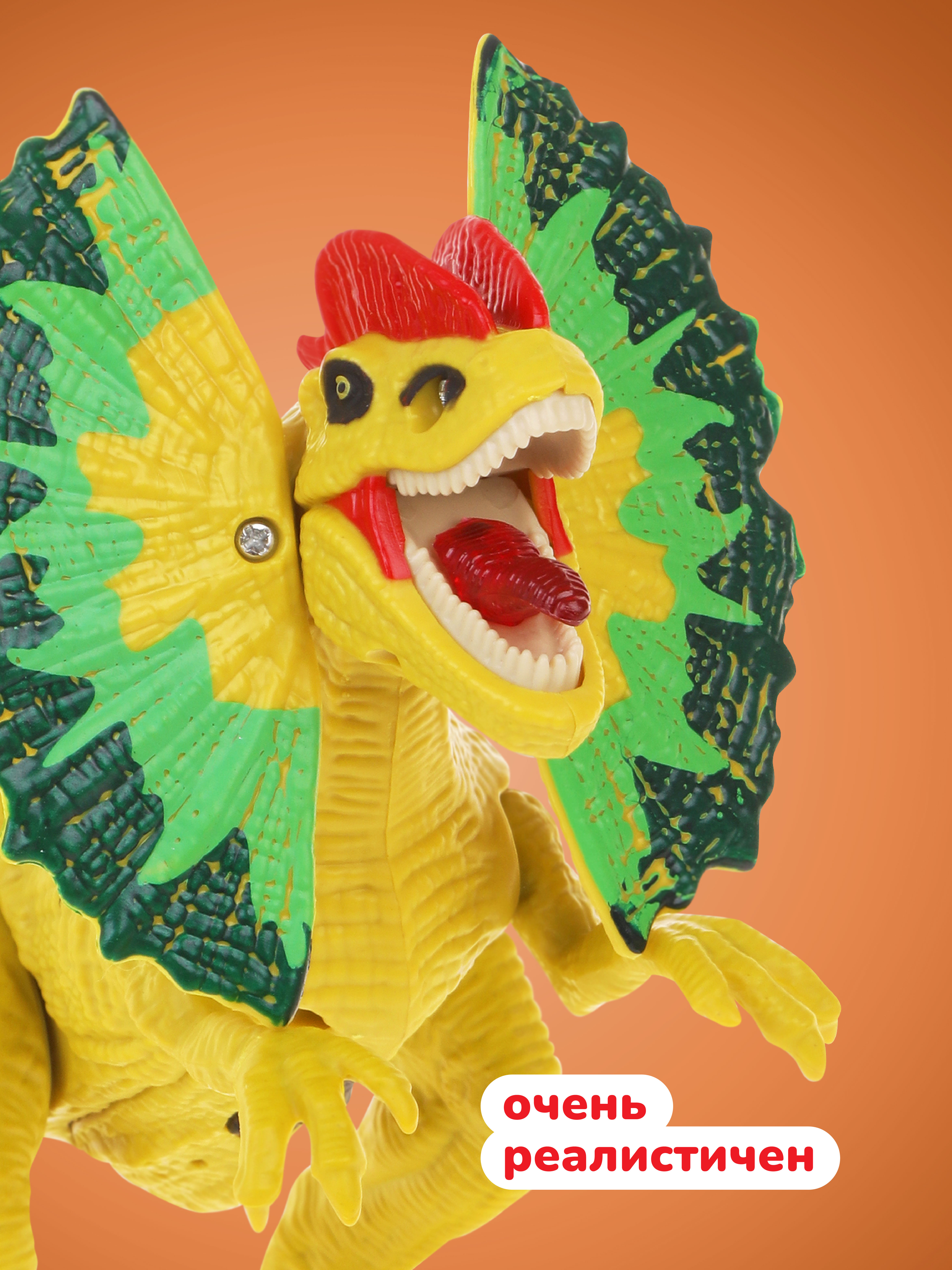 Фигурка Наша Игрушка Динозавр - фото 3