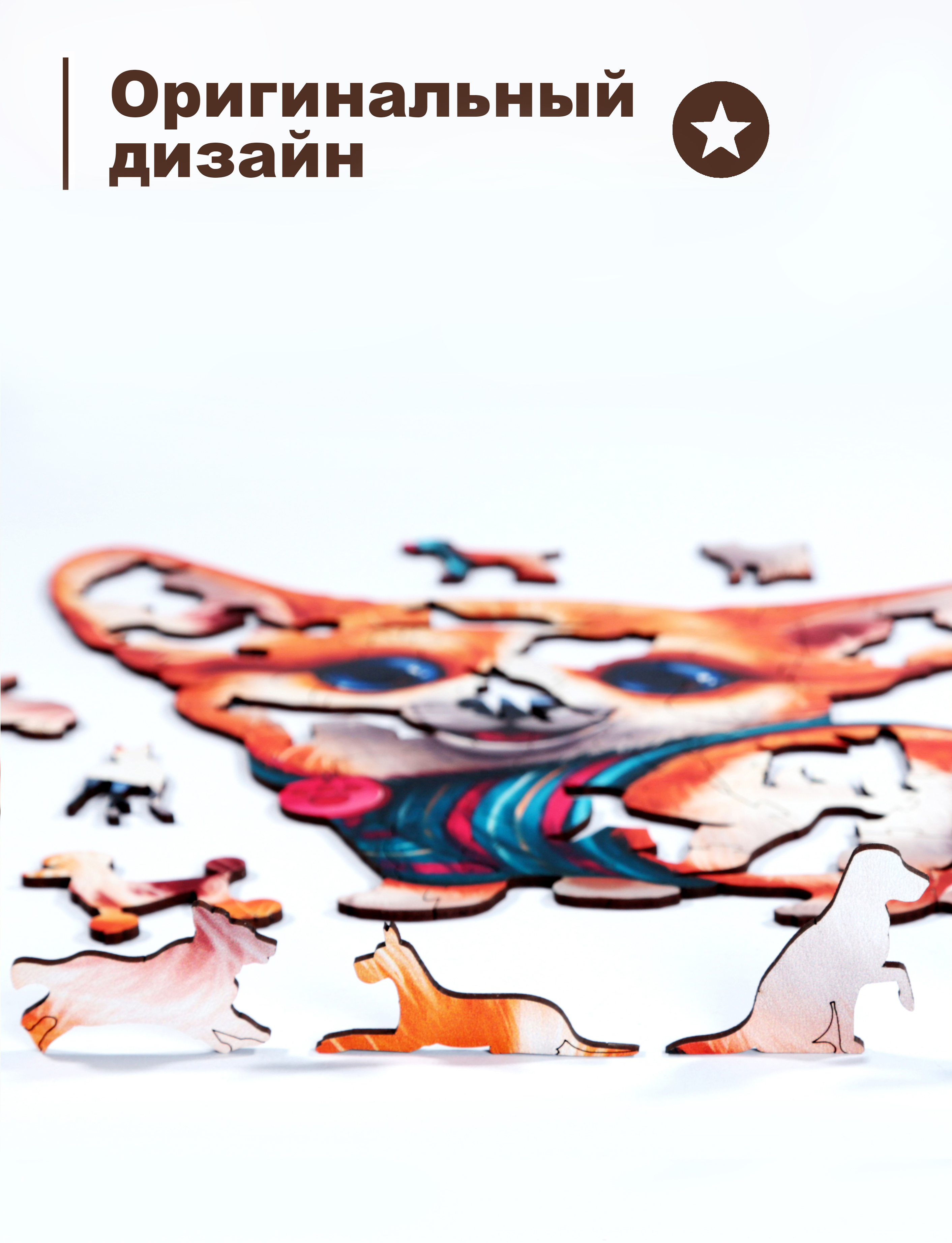 Пазл 1TOY деревянный - фото 6