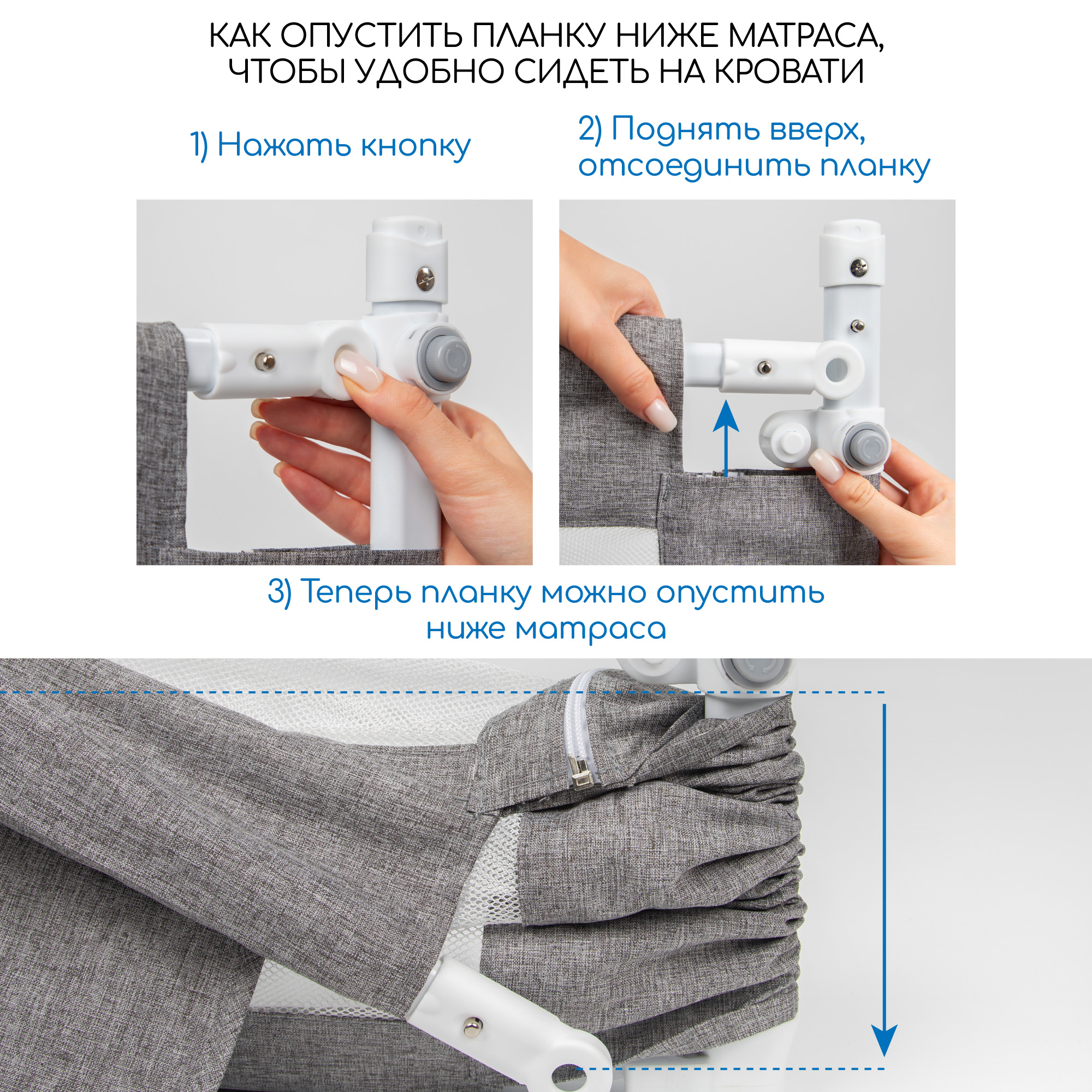 Барьер защитный для кровати Amarobaby Linear серый 140 см - фото 8