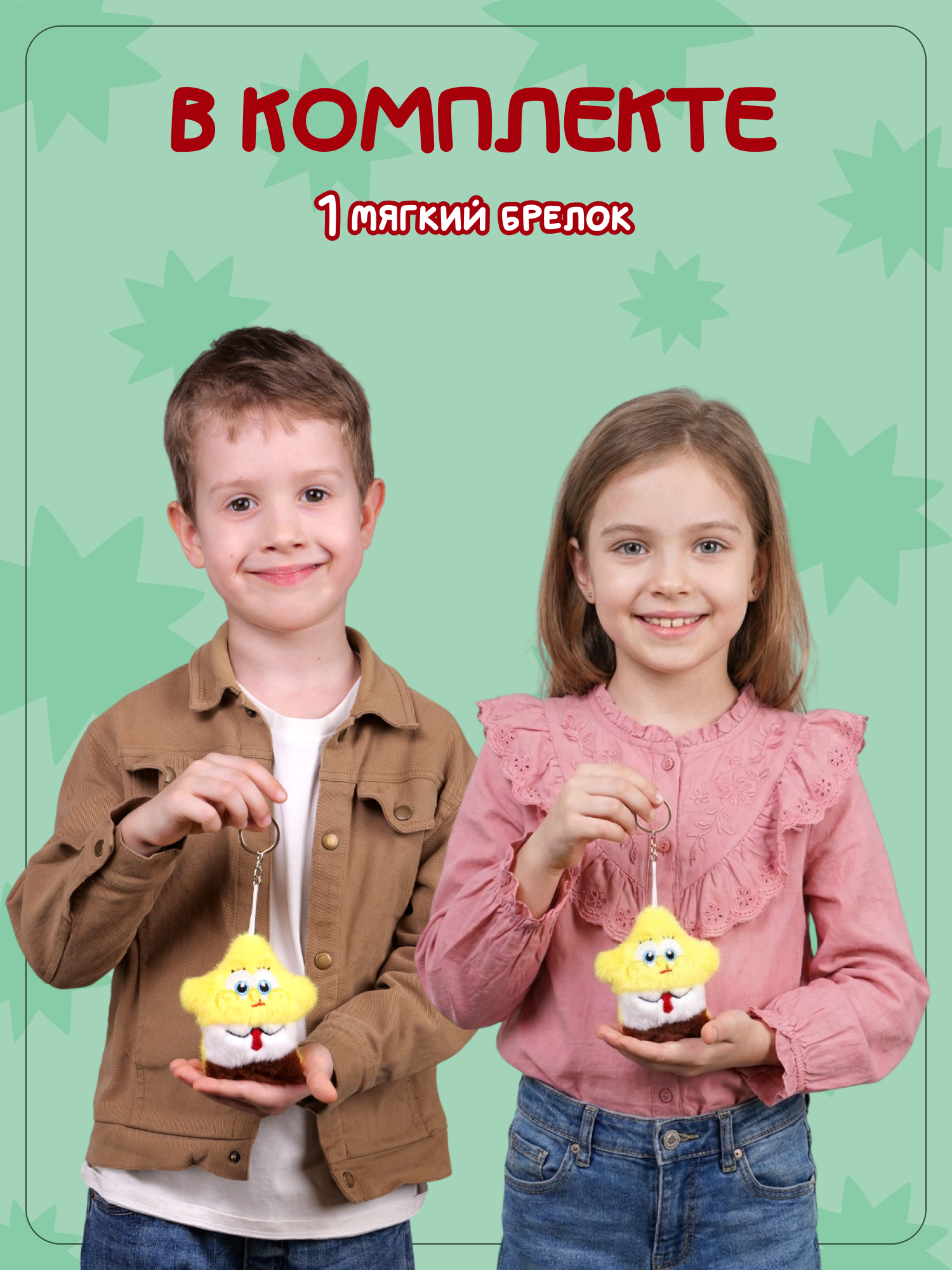 Брелок Snuggles Спанч Боб - фото 4