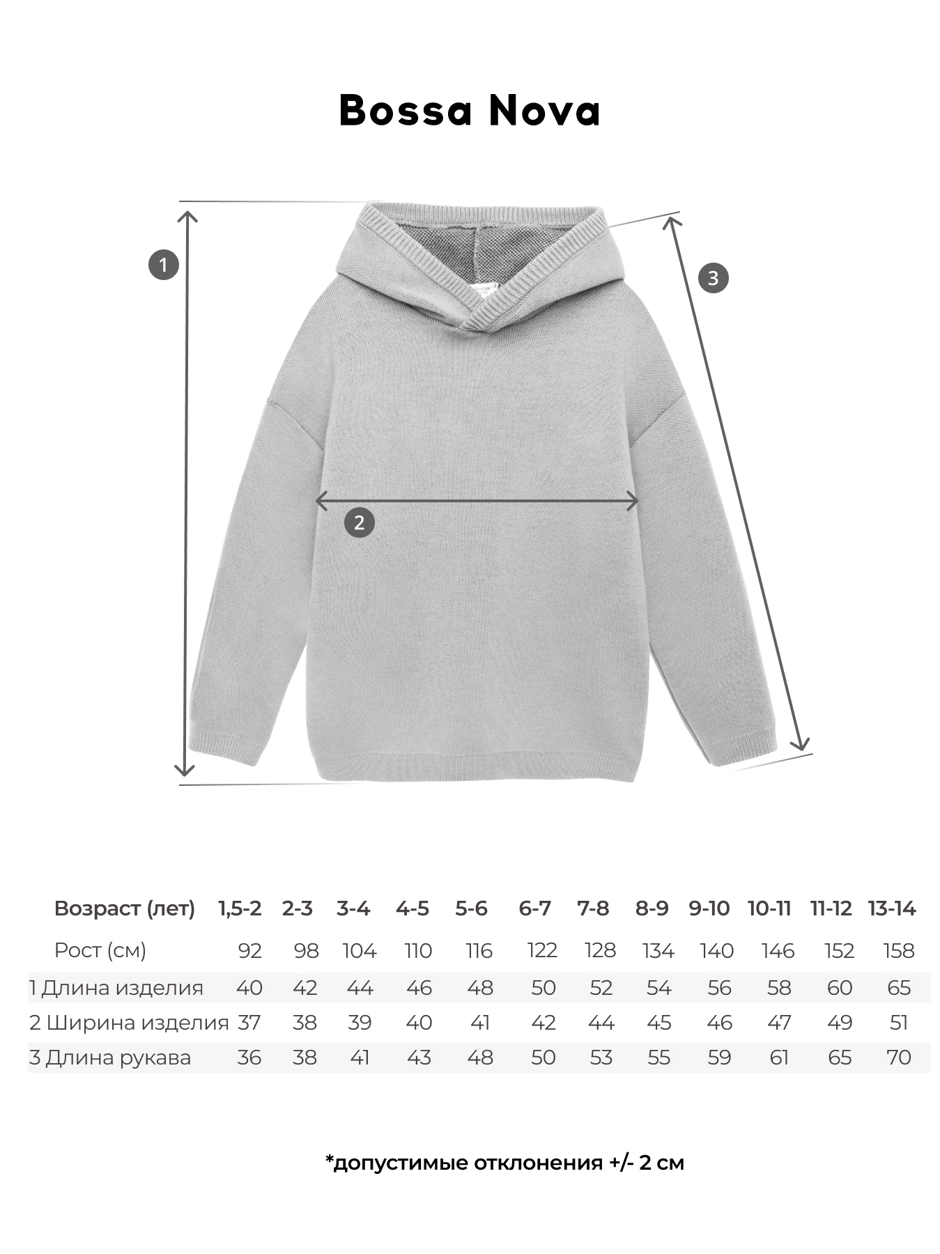 Худи Bossa Nova 720К-1253-К - фото 5