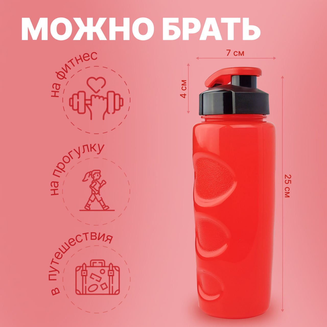 Бутылка WOWBOTTLES 500 мл - фото 6