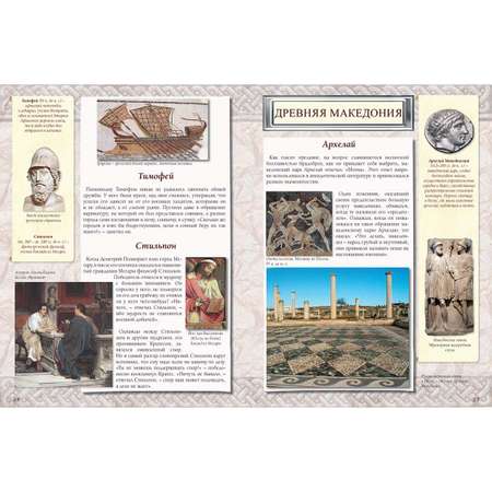 Книга Белый город Всемирное остроумие