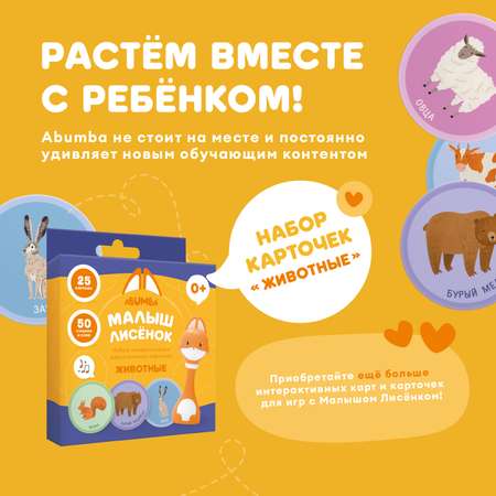 Игрушка alilo развивающий центр Транспорт