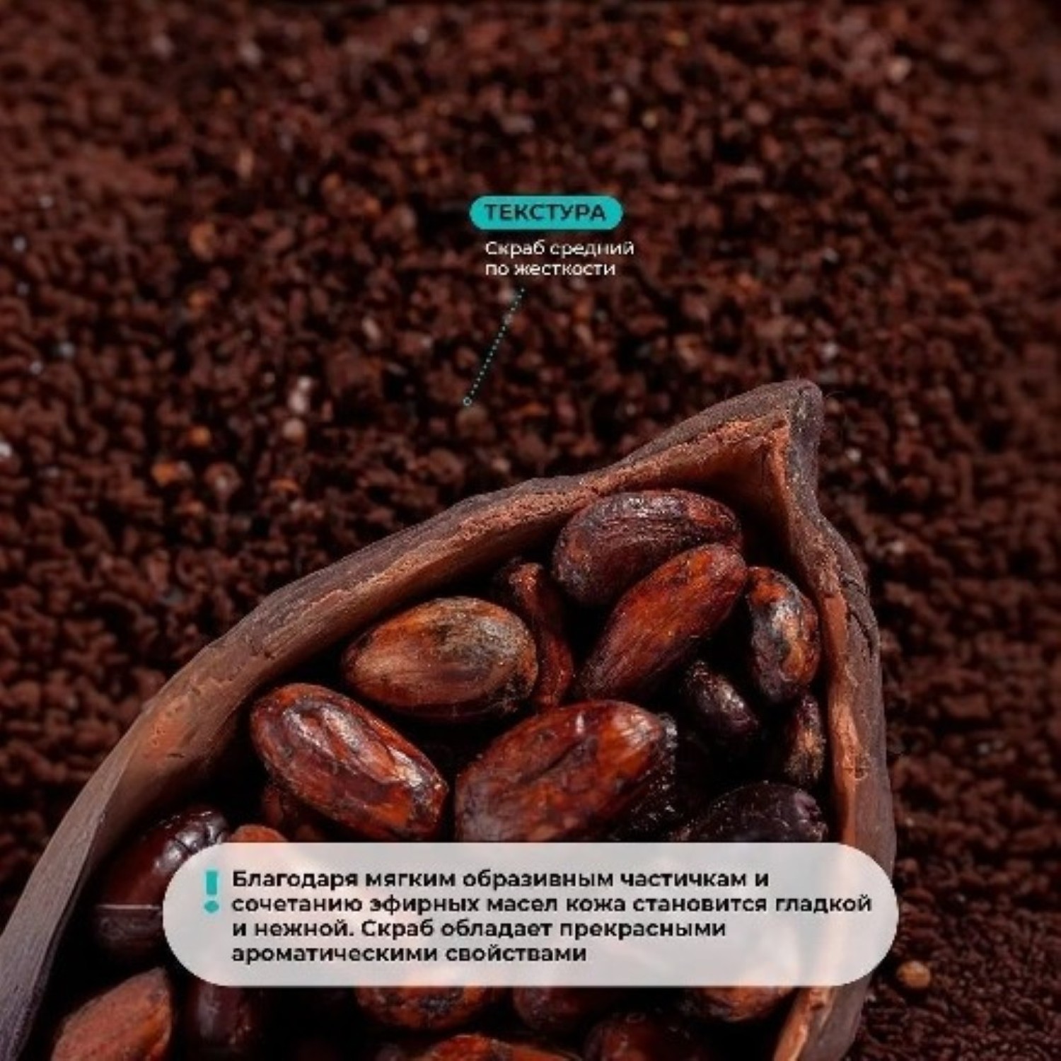 Скраб Letique Cosmetics 250 мл - фото 6