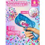 Хлопушка Золотая сказка