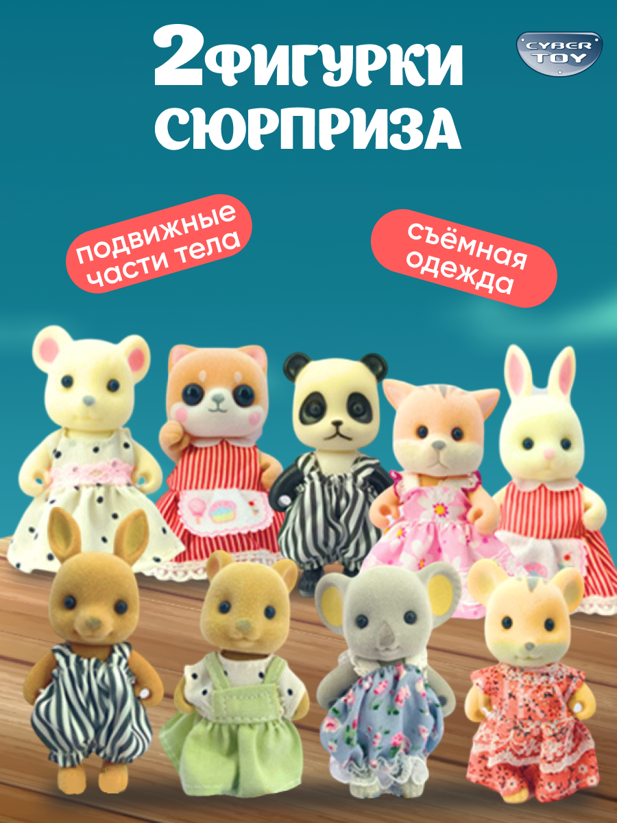 Домик для кукол CyberToy 87360 - фото 4