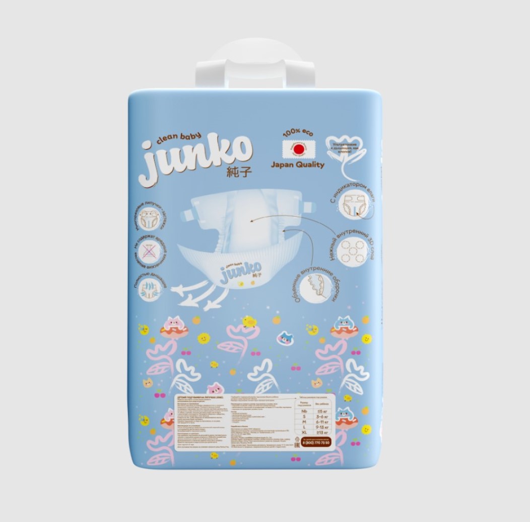 Подгузники JUNKO M 62 шт. - фото 4