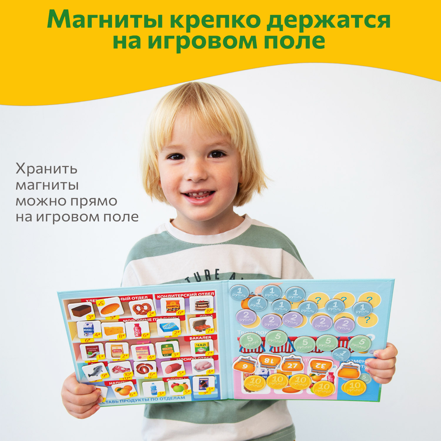 Настольная игра Бигр Идем в магазин - фото 3