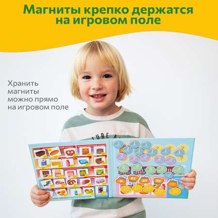 Настольная игра Бигр Идем в магазин