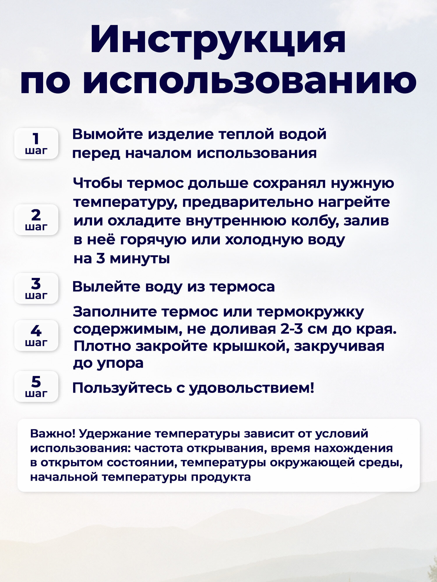 Термос BoomHouse для чая кофе еды 800 мл с широким горлом походный - фото 9