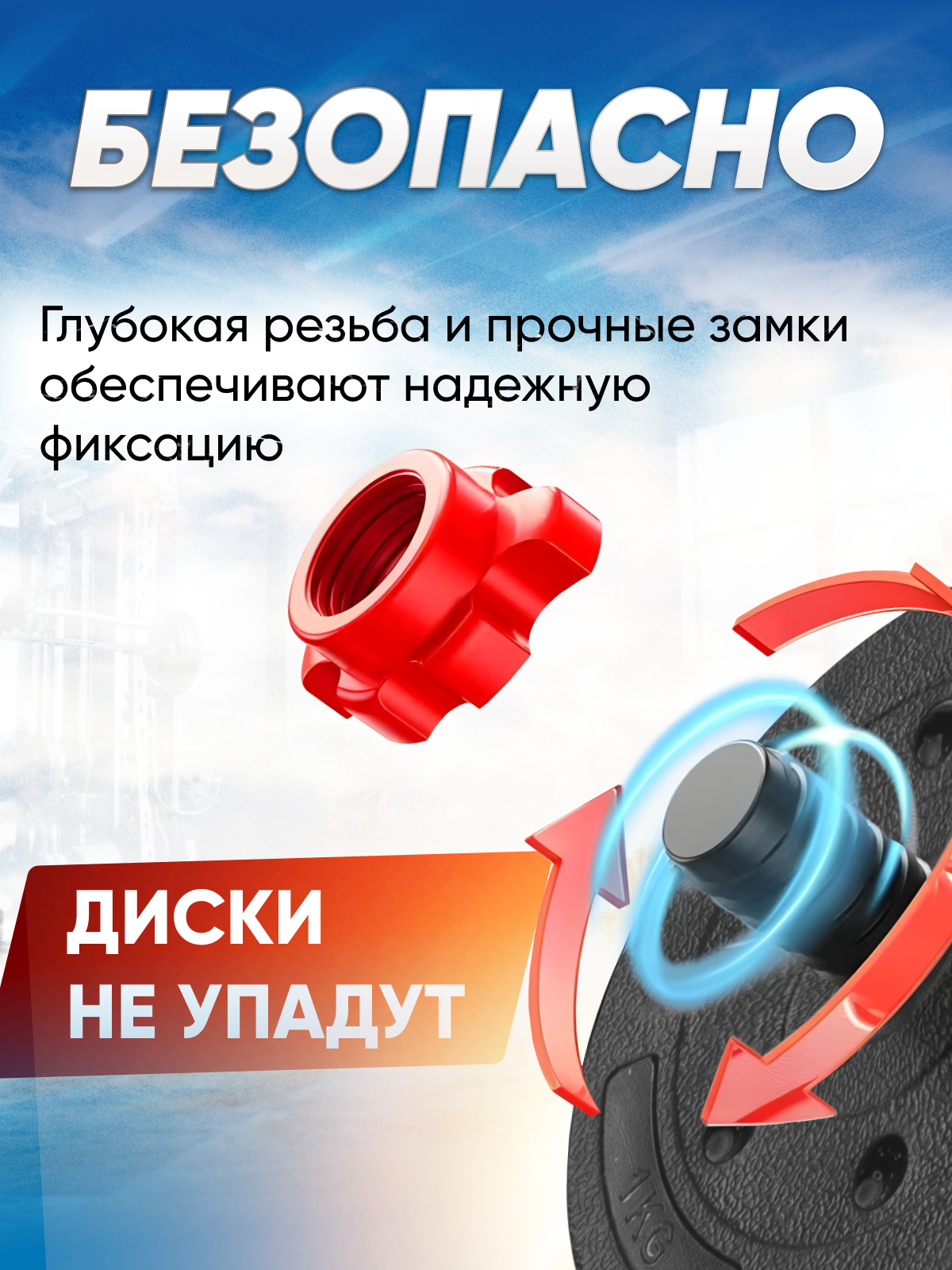 Набор блинов с грифом БлинДаГриф Гантель 15кг 2шт - фото 9