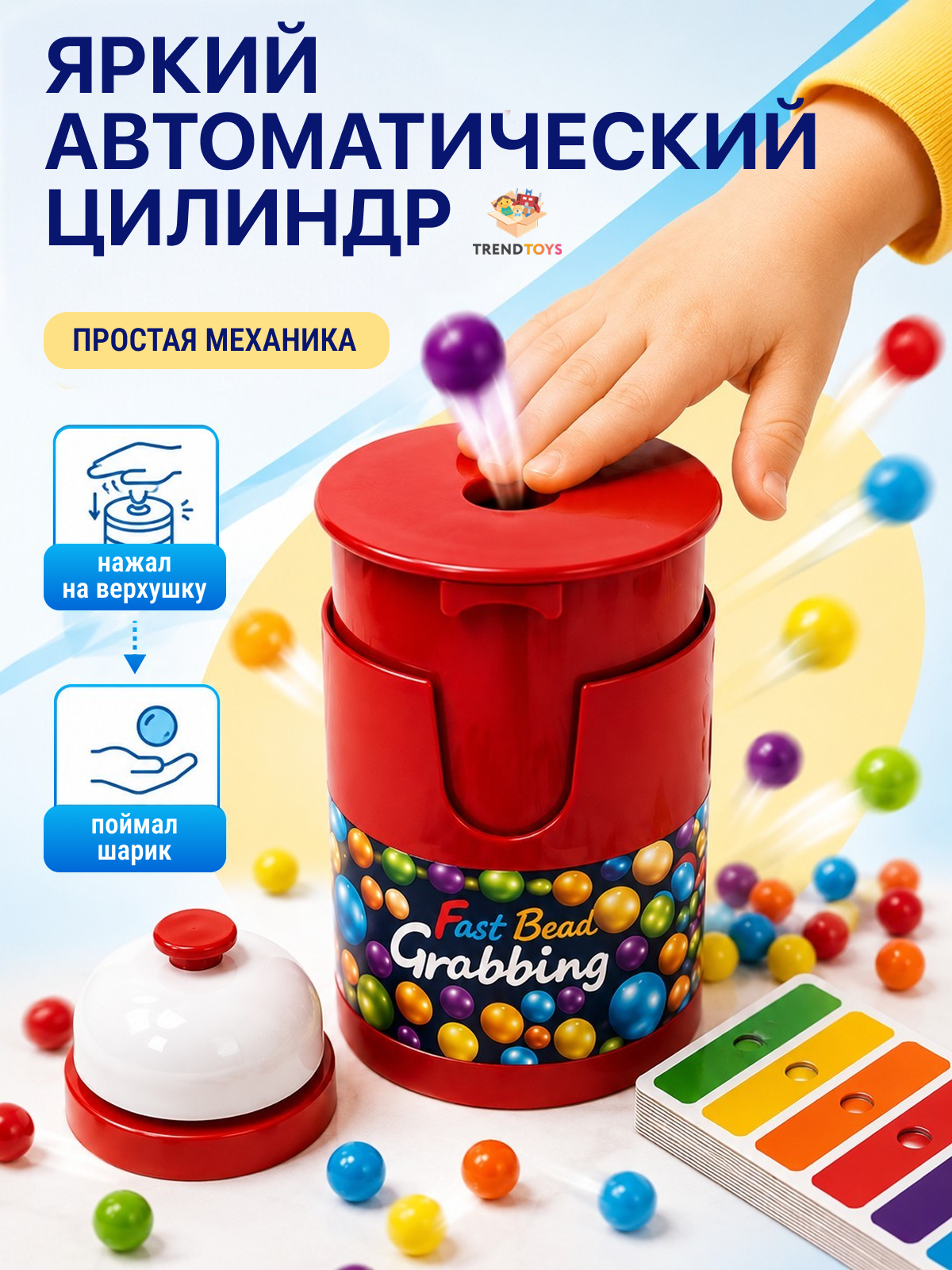 Настольная игра TrendToys Линия цвета - фото 8