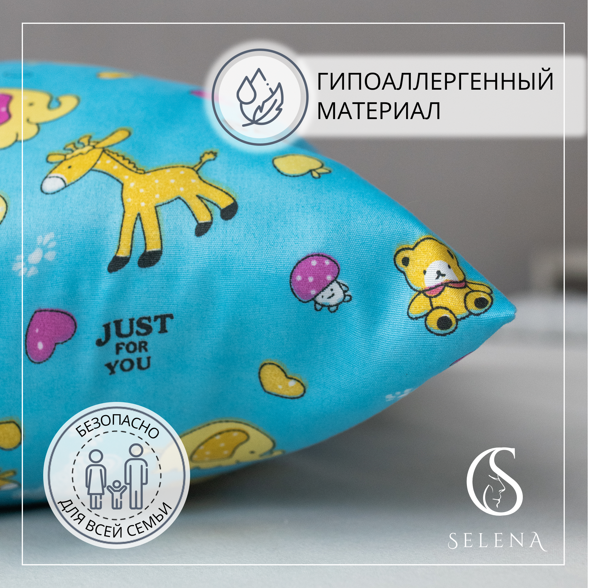 Подушка детская SELENA Беру 40х60 см - фото 2