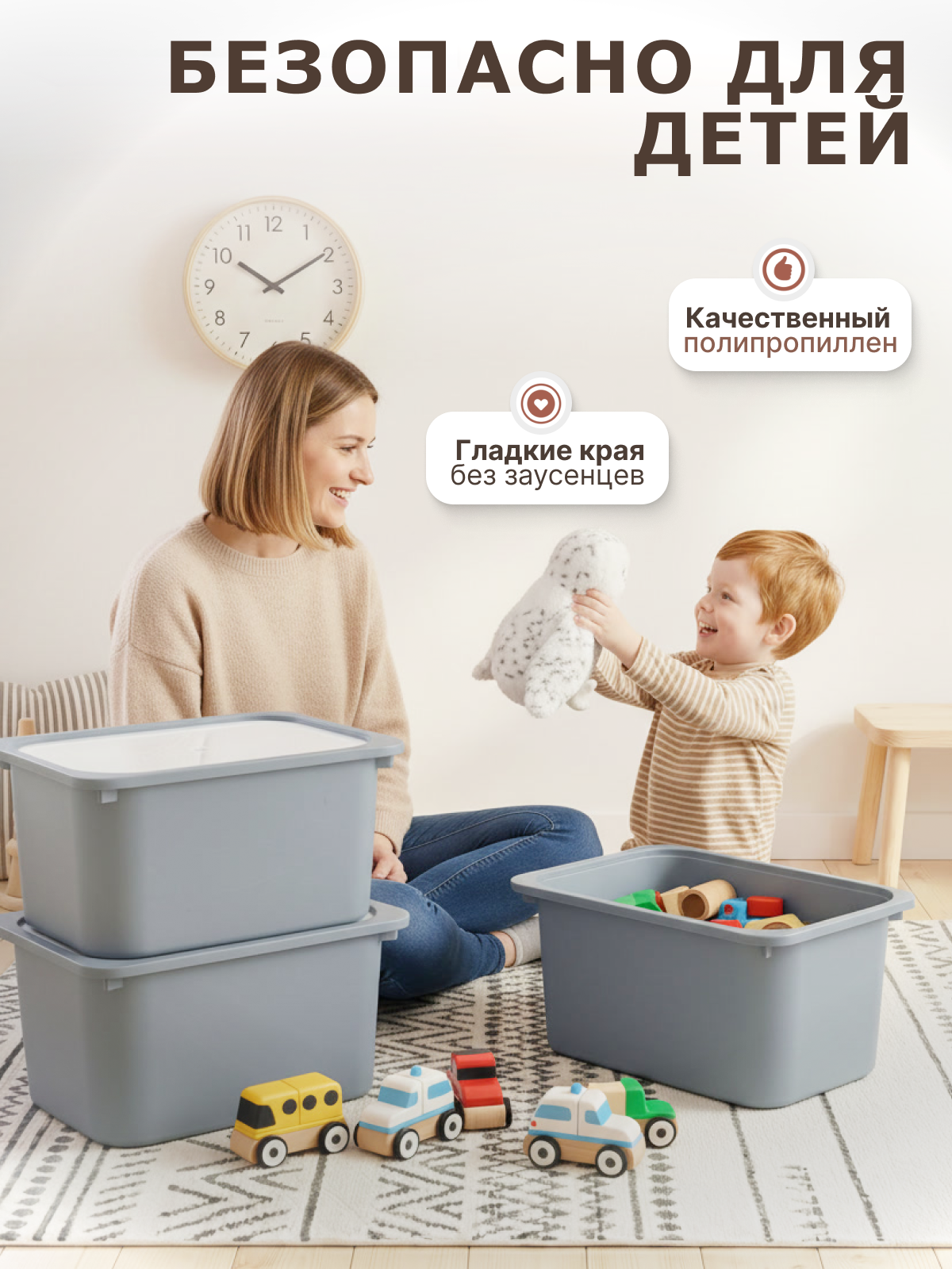 Контейнер для хранения be:plast Трофей - фото 3