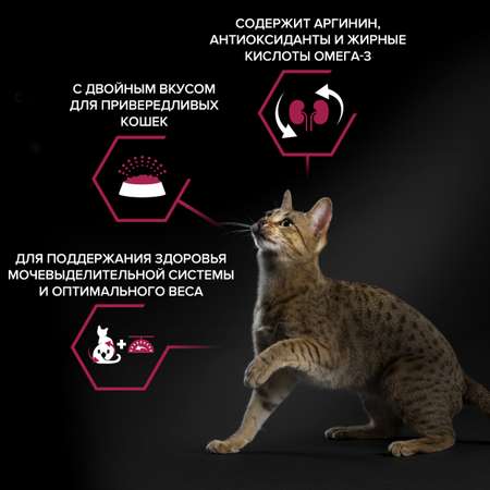 Корм для кошек PRO PLAN стерилизованных утка и печень 400г